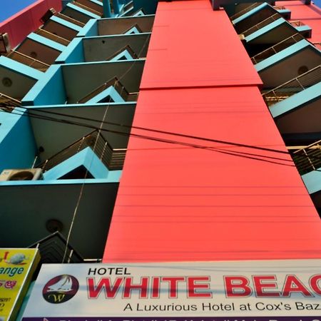Hotel White Beach Cox's Bazar Εξωτερικό φωτογραφία